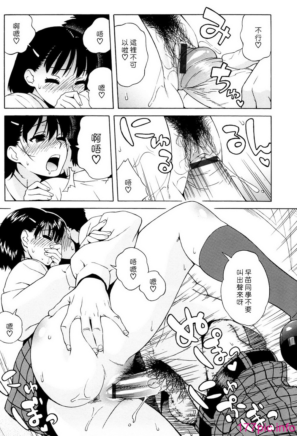 173
