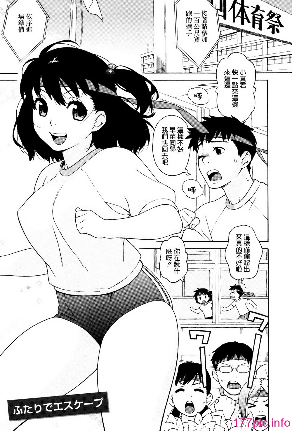 179