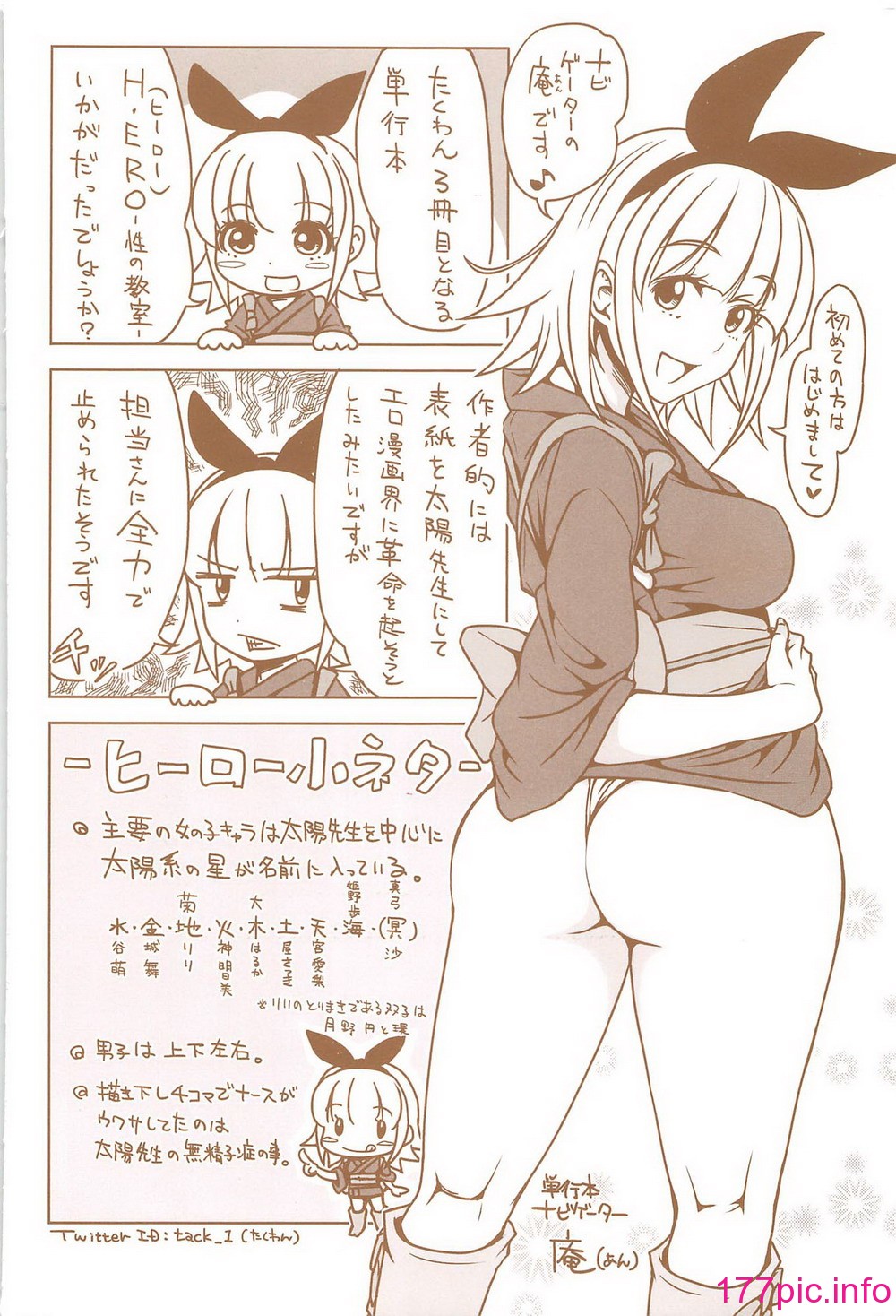 238
