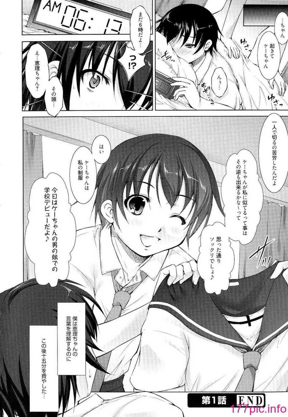 023