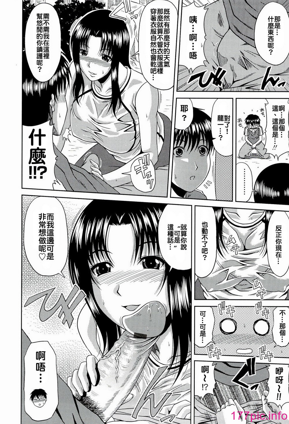 030