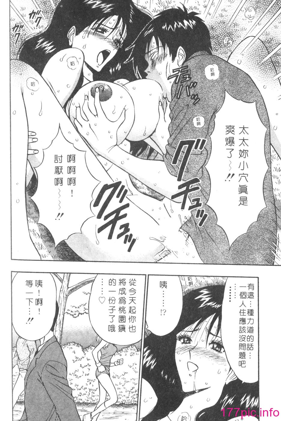 104