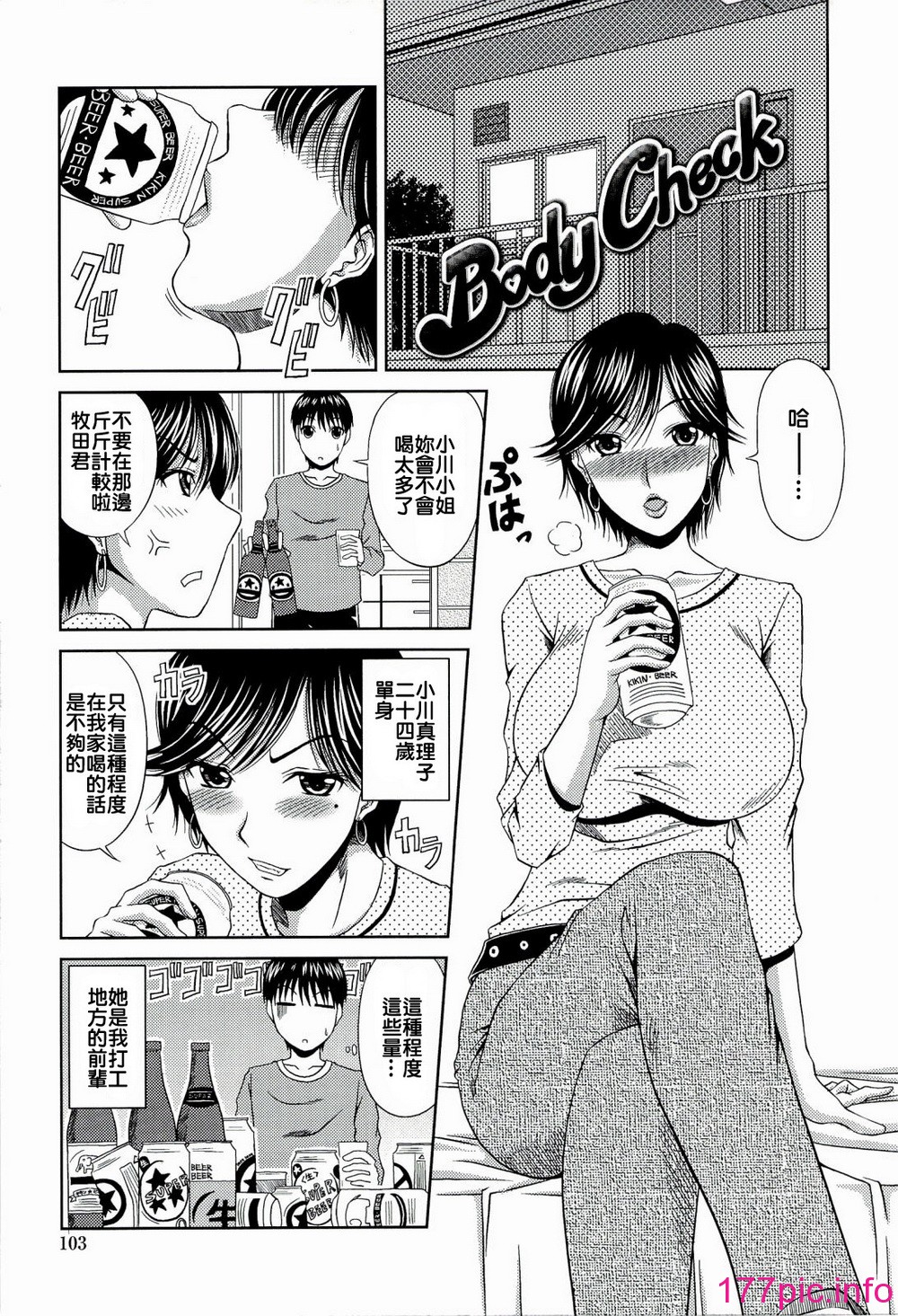 105