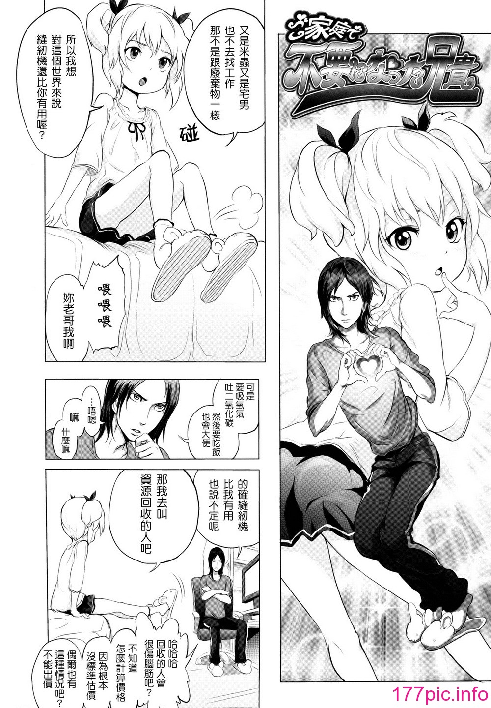 118