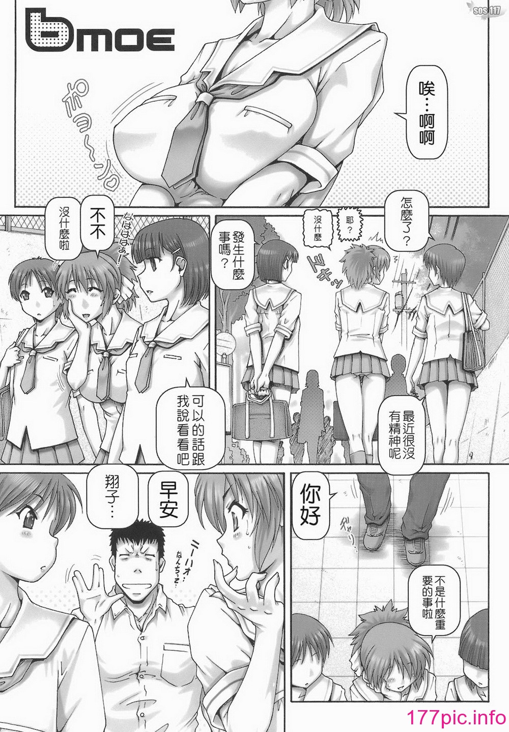 133