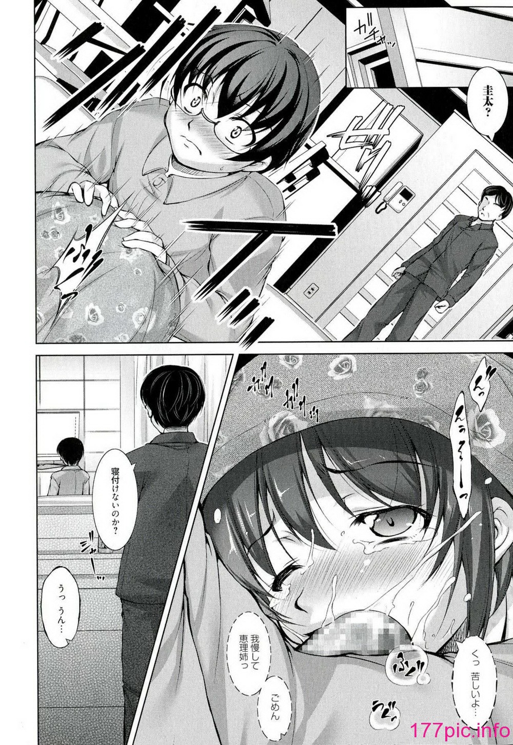 133
