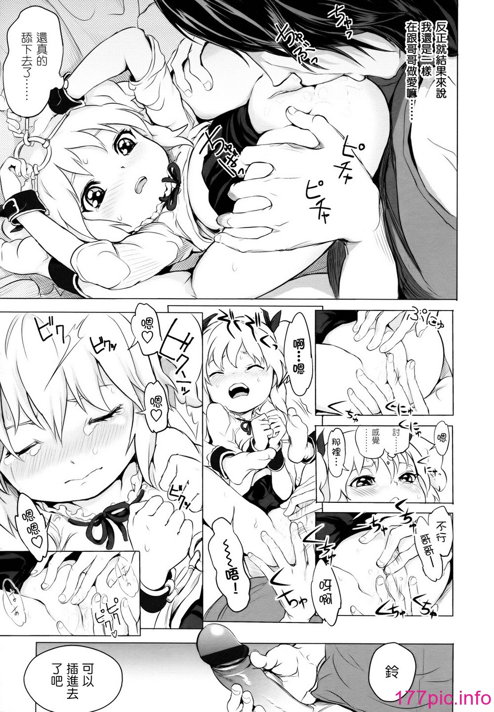 133