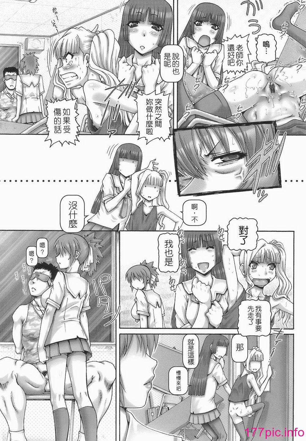 138
