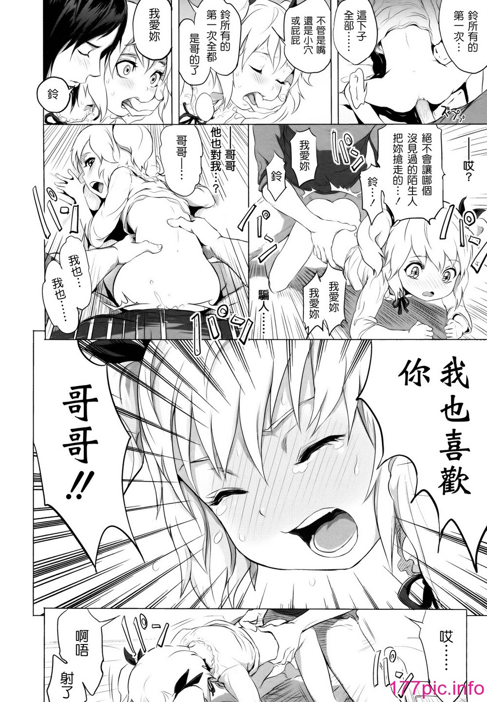 140