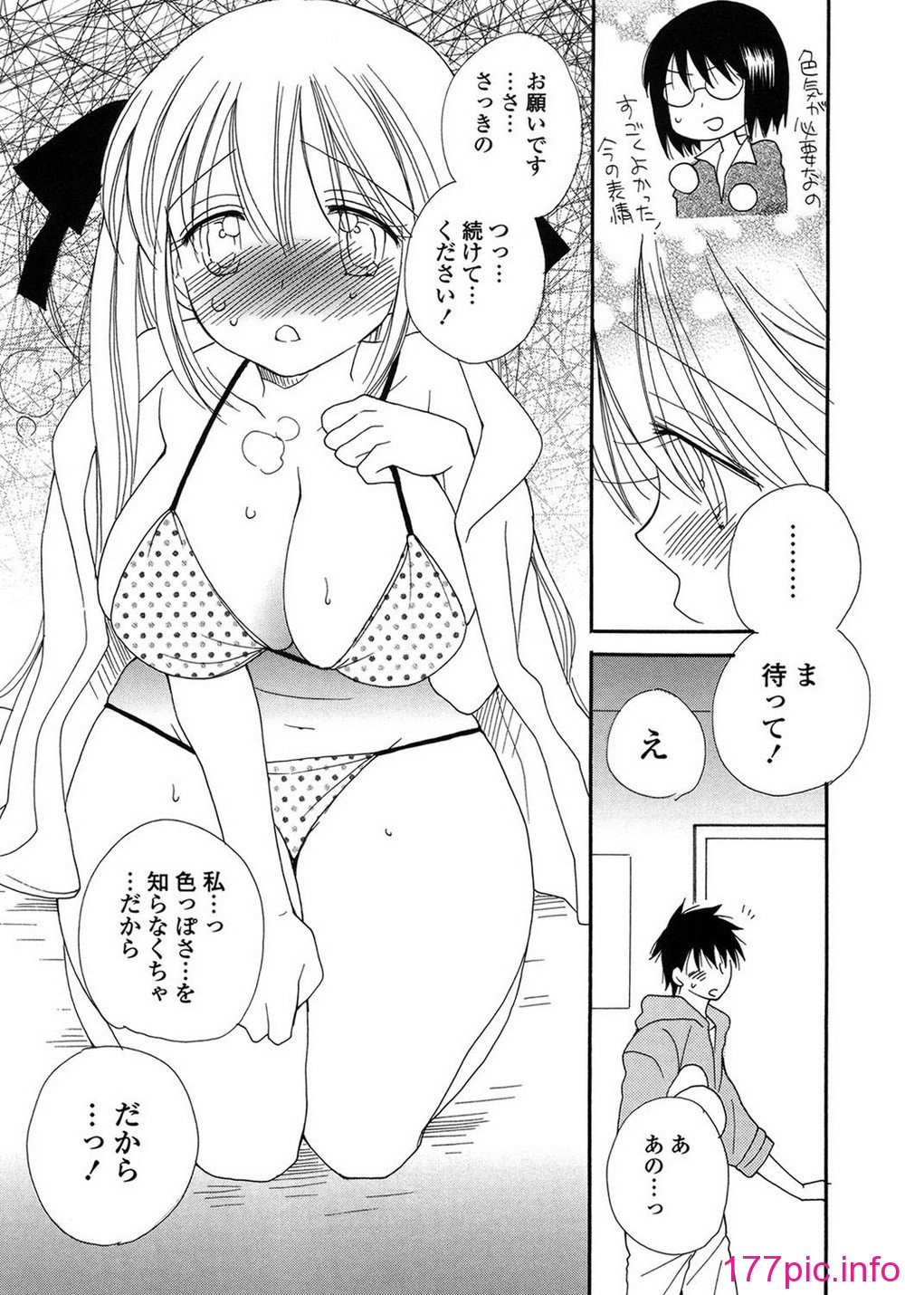 143