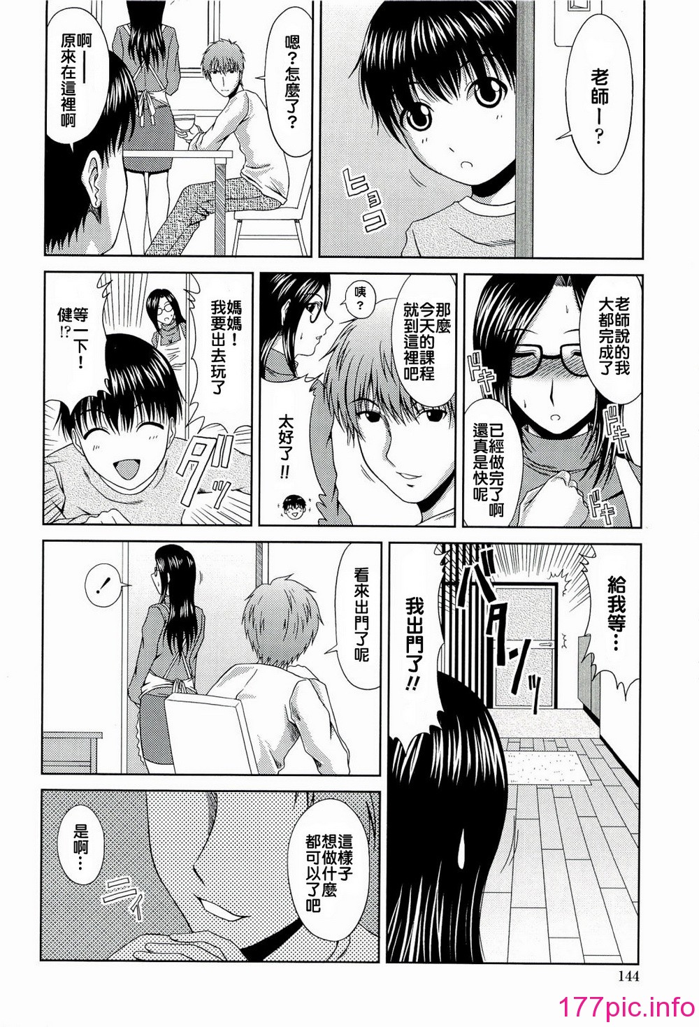 146