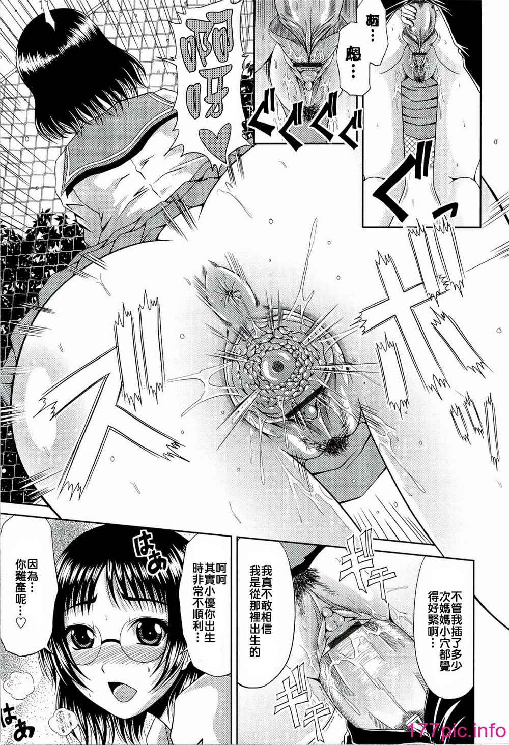 167