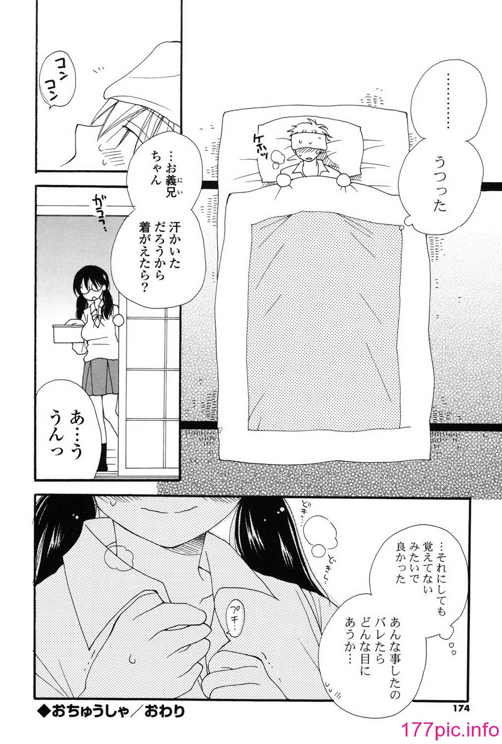 171