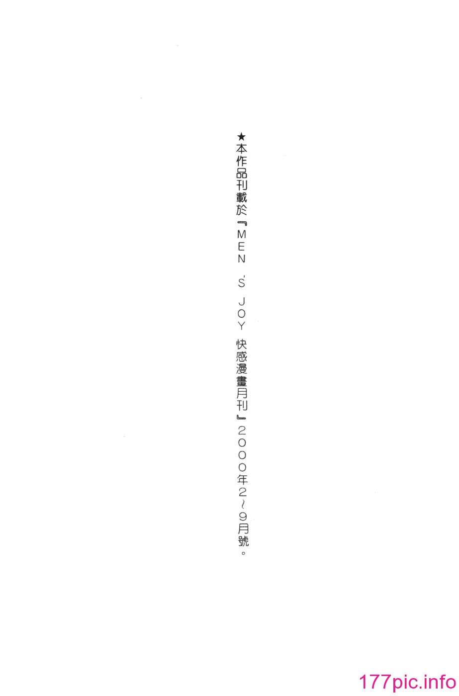 173
