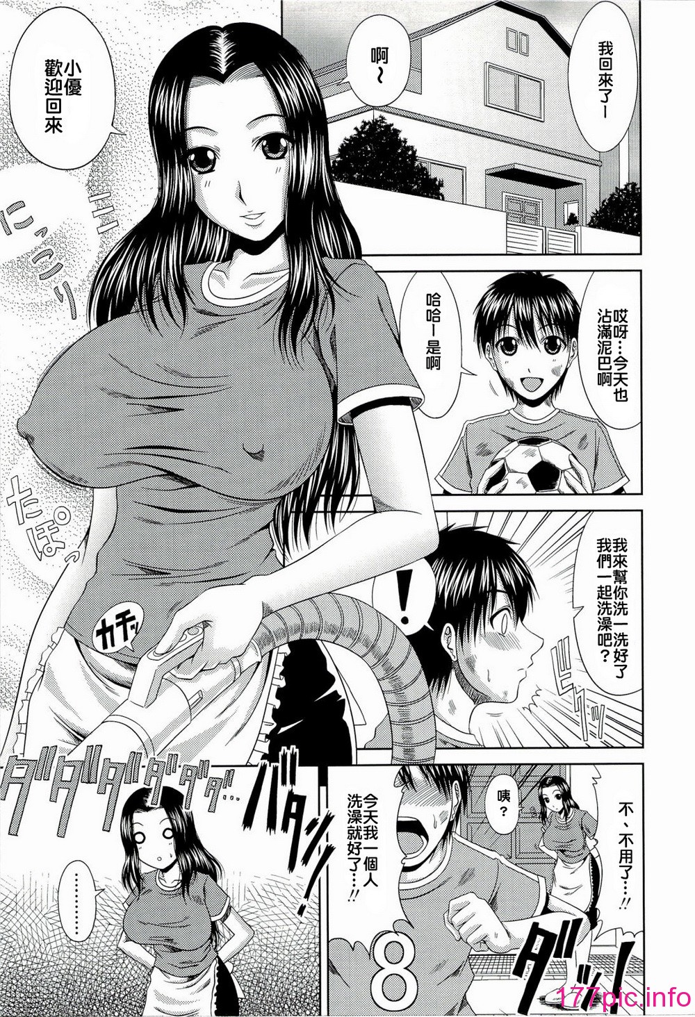 173