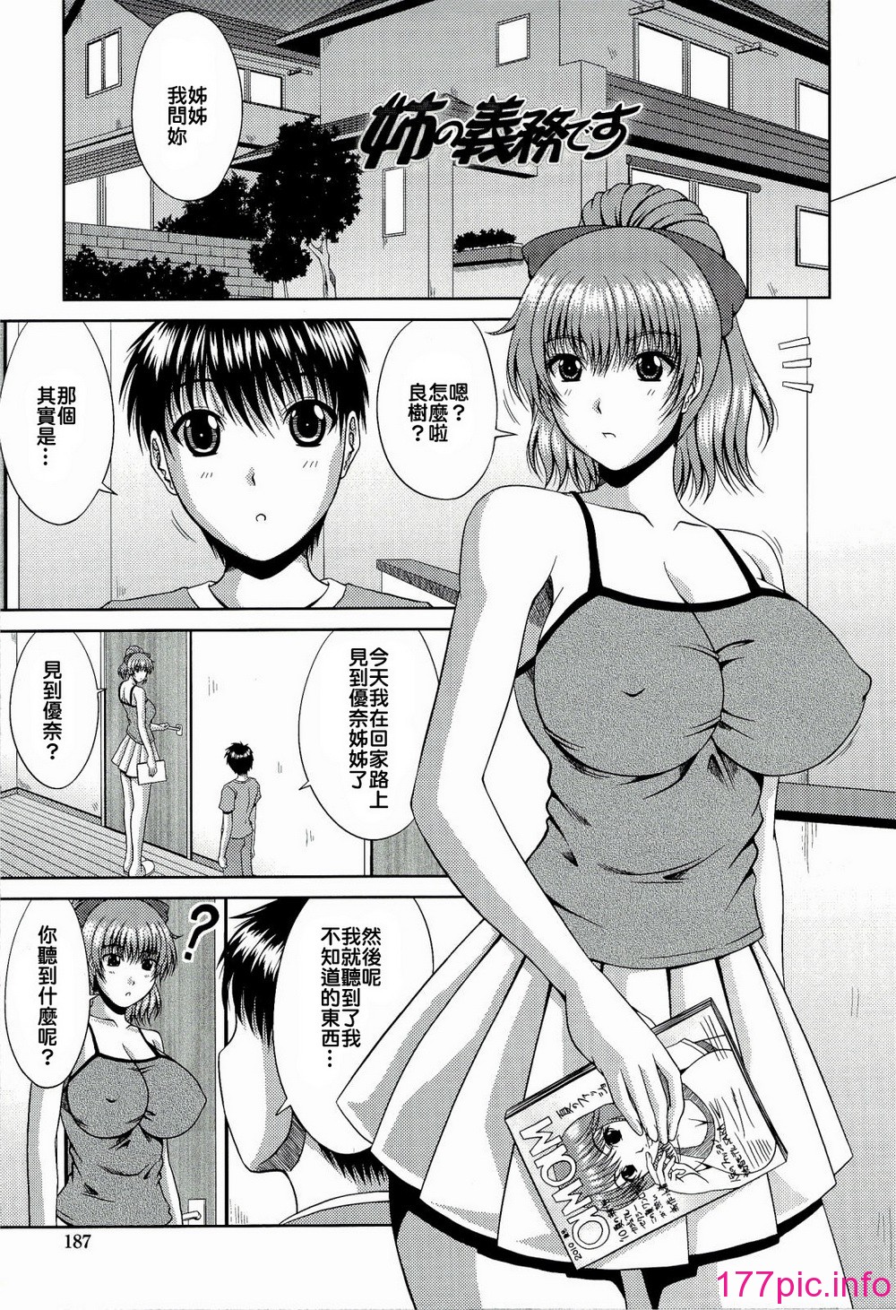 189