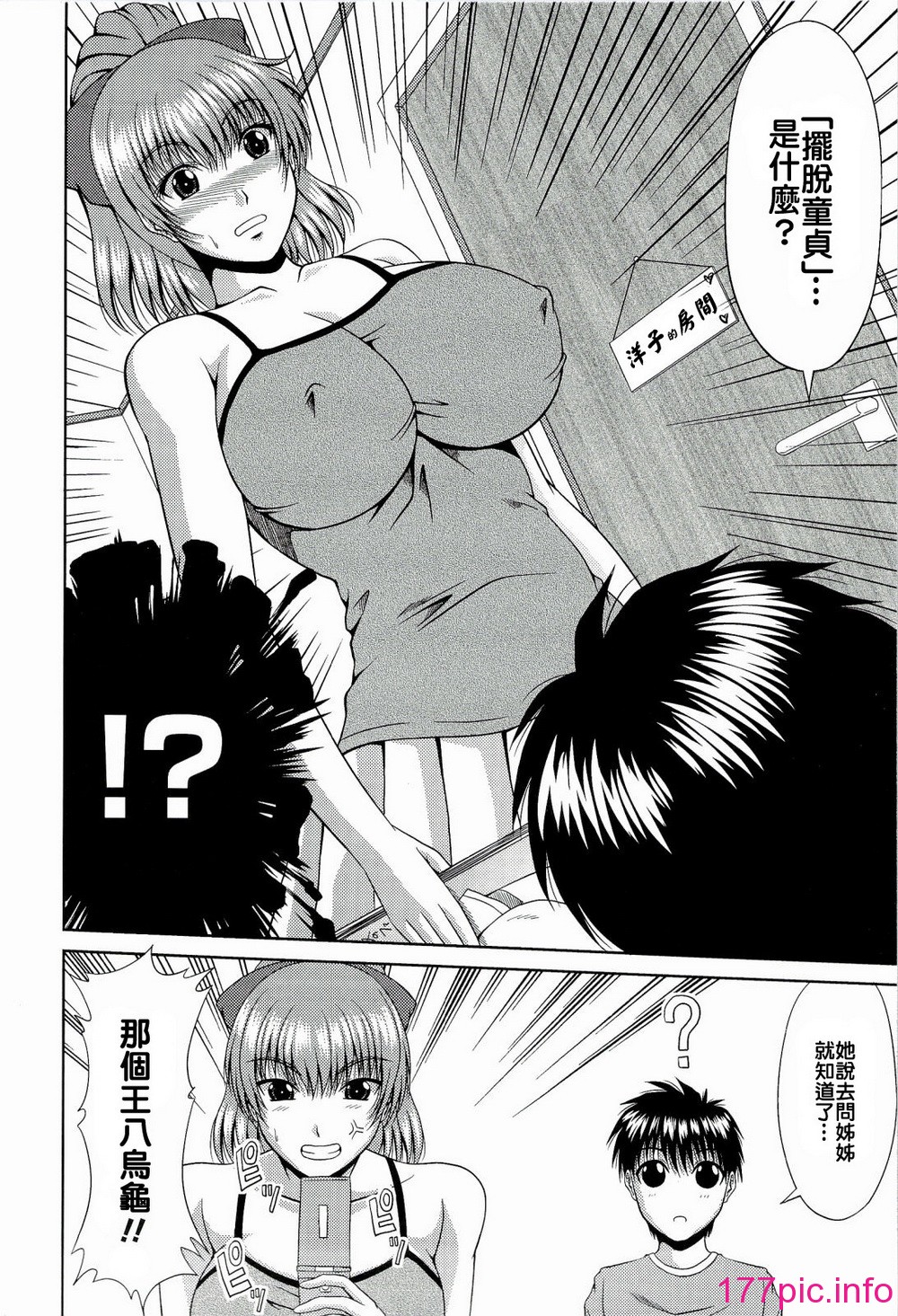 190