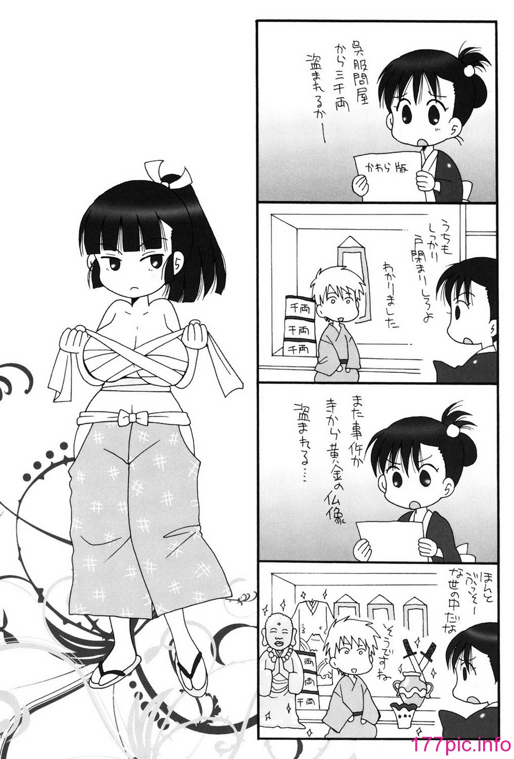 194
