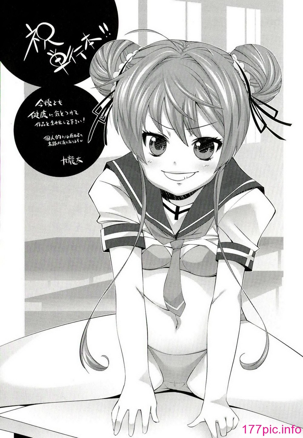 196