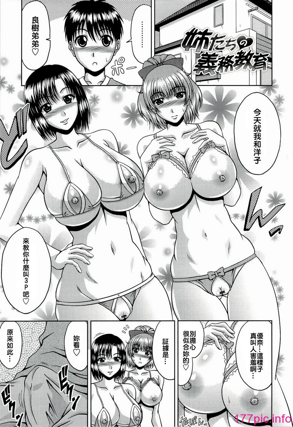 205