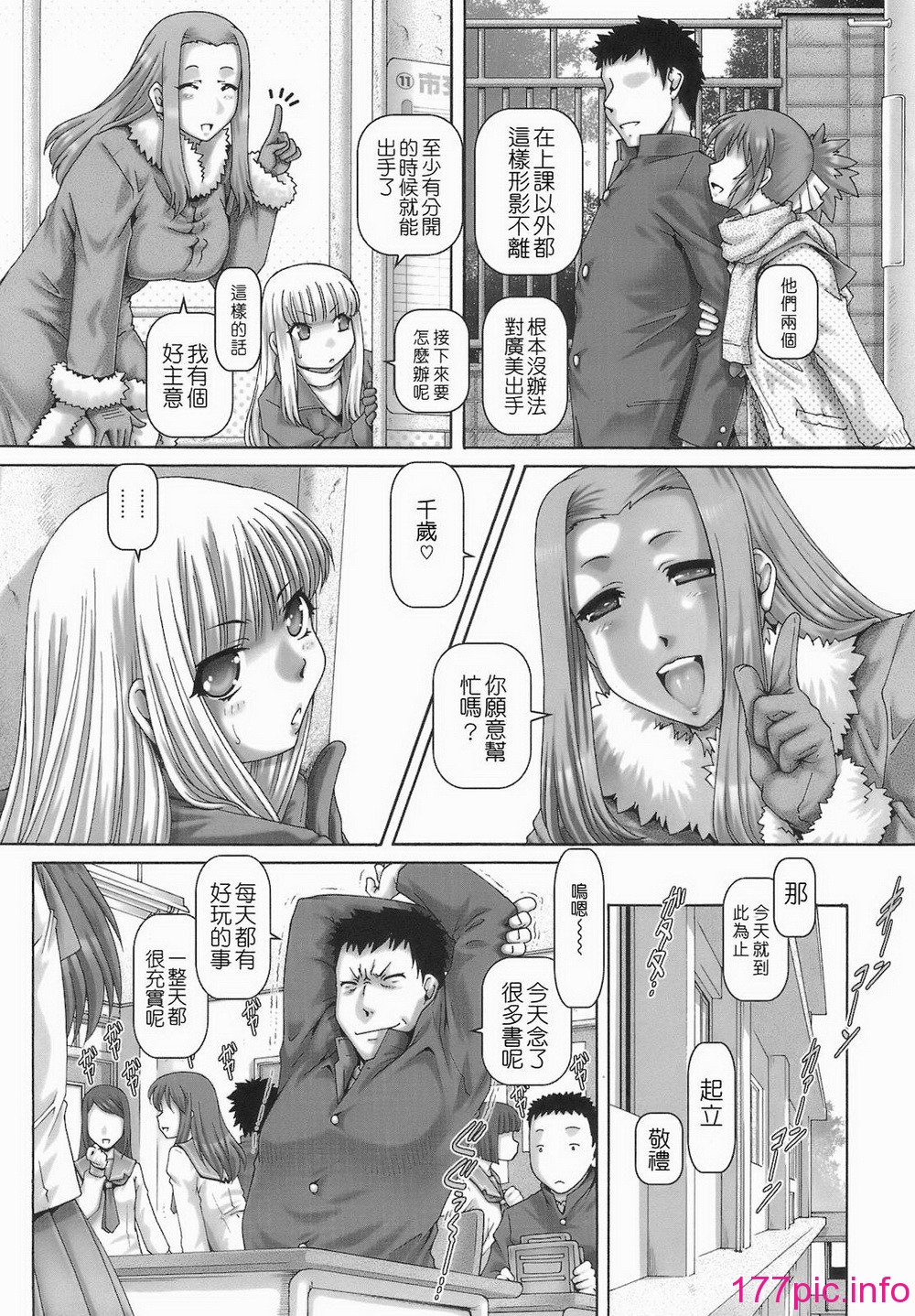 218