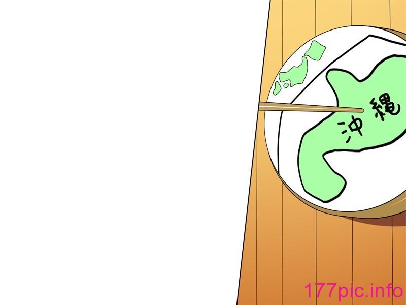 861
