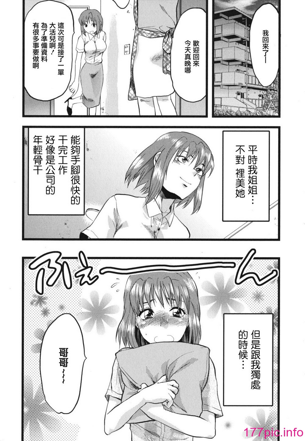 0012