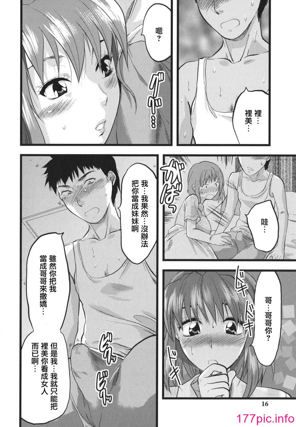 0014