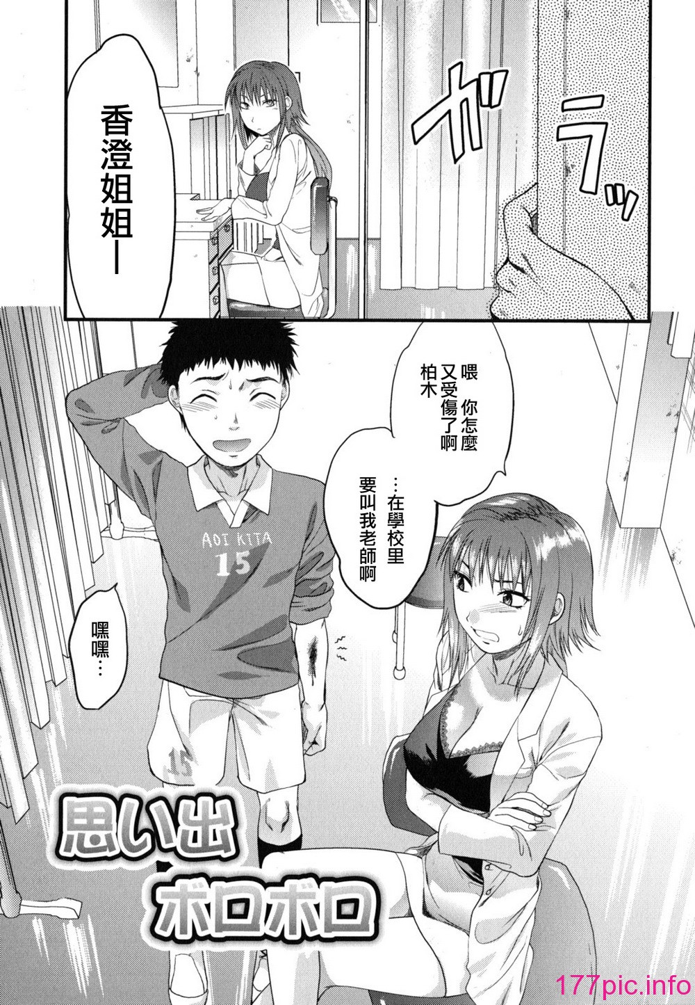 0023