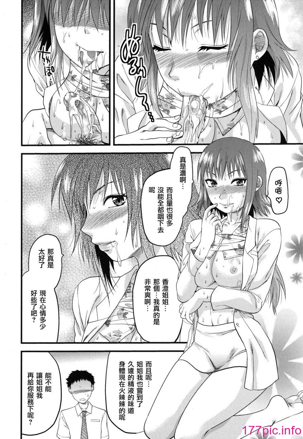 0032