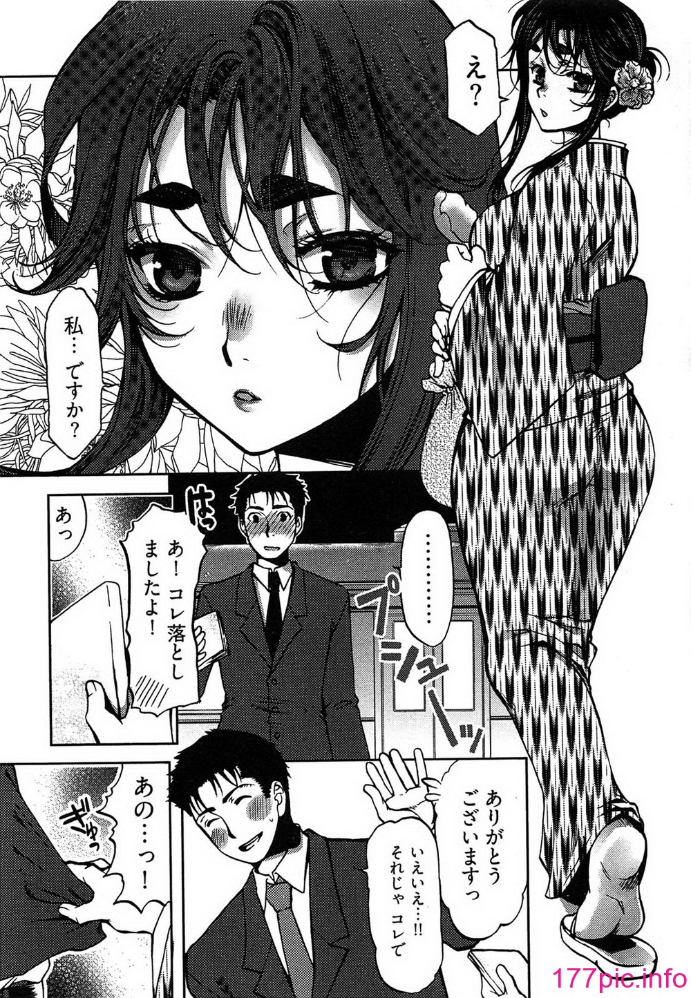 013