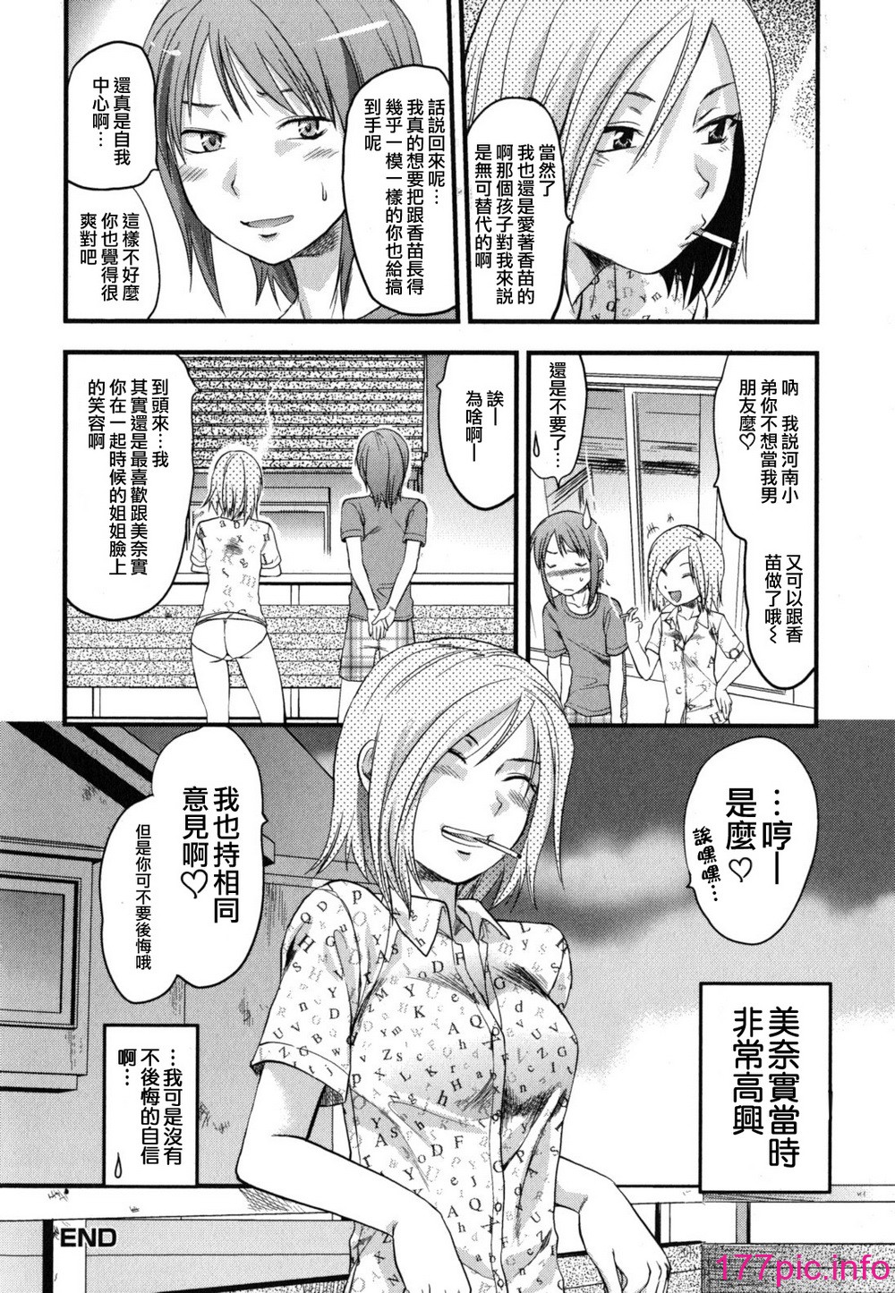 0142