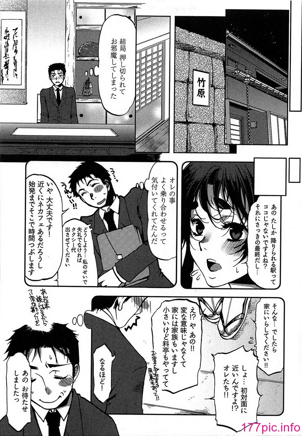 014