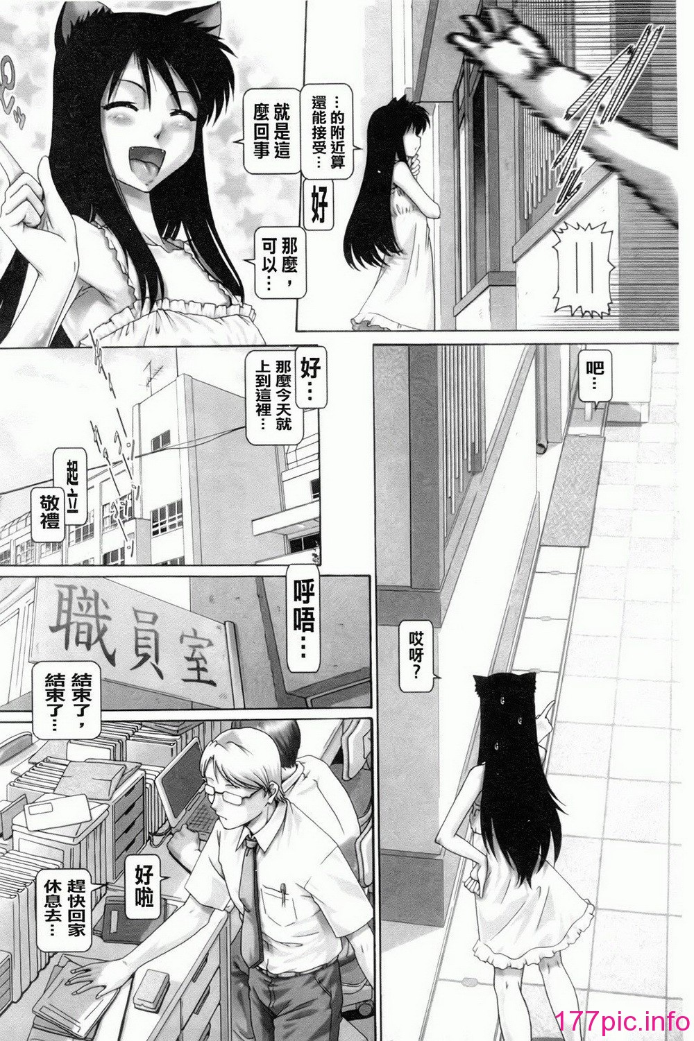 103