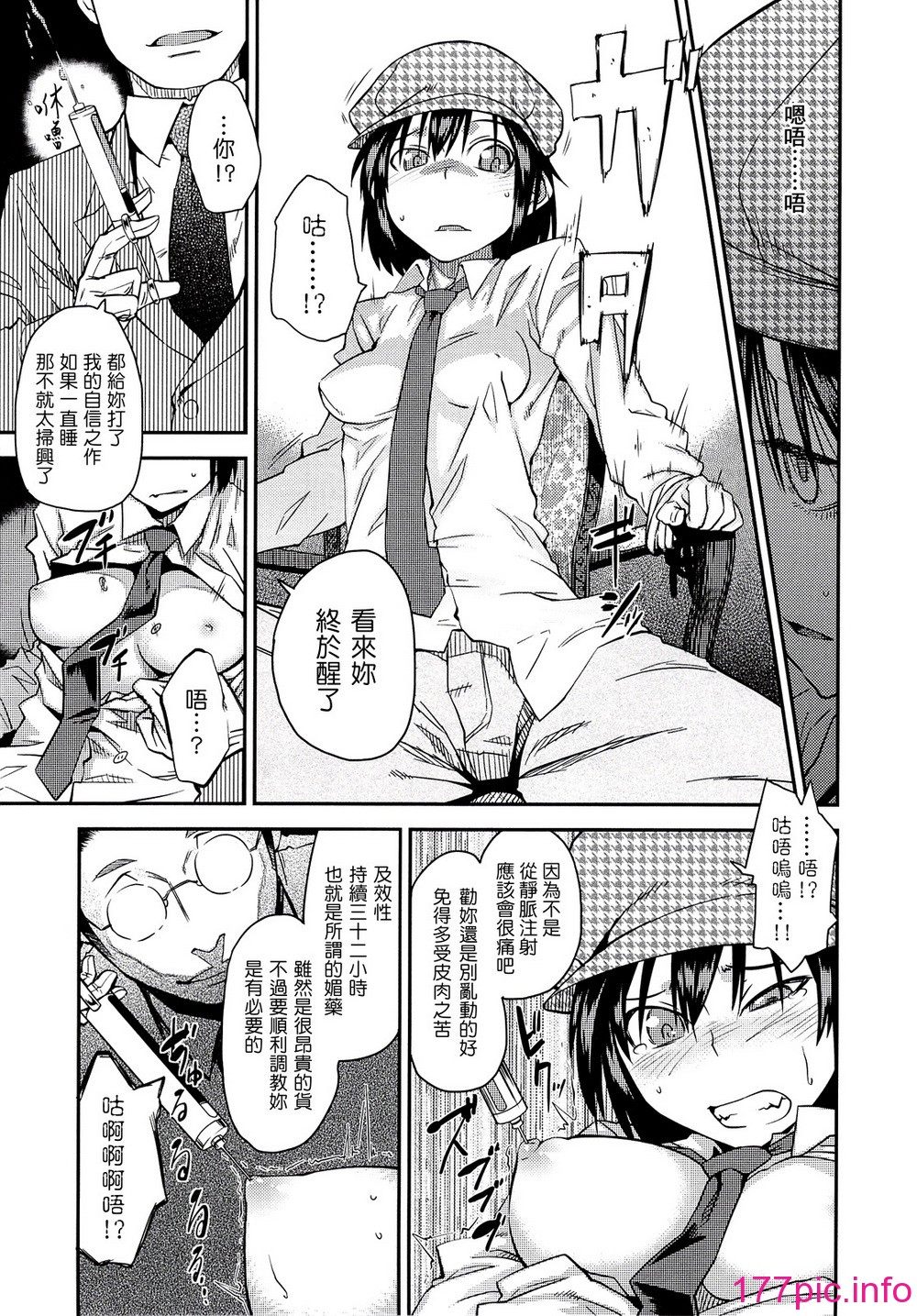 118