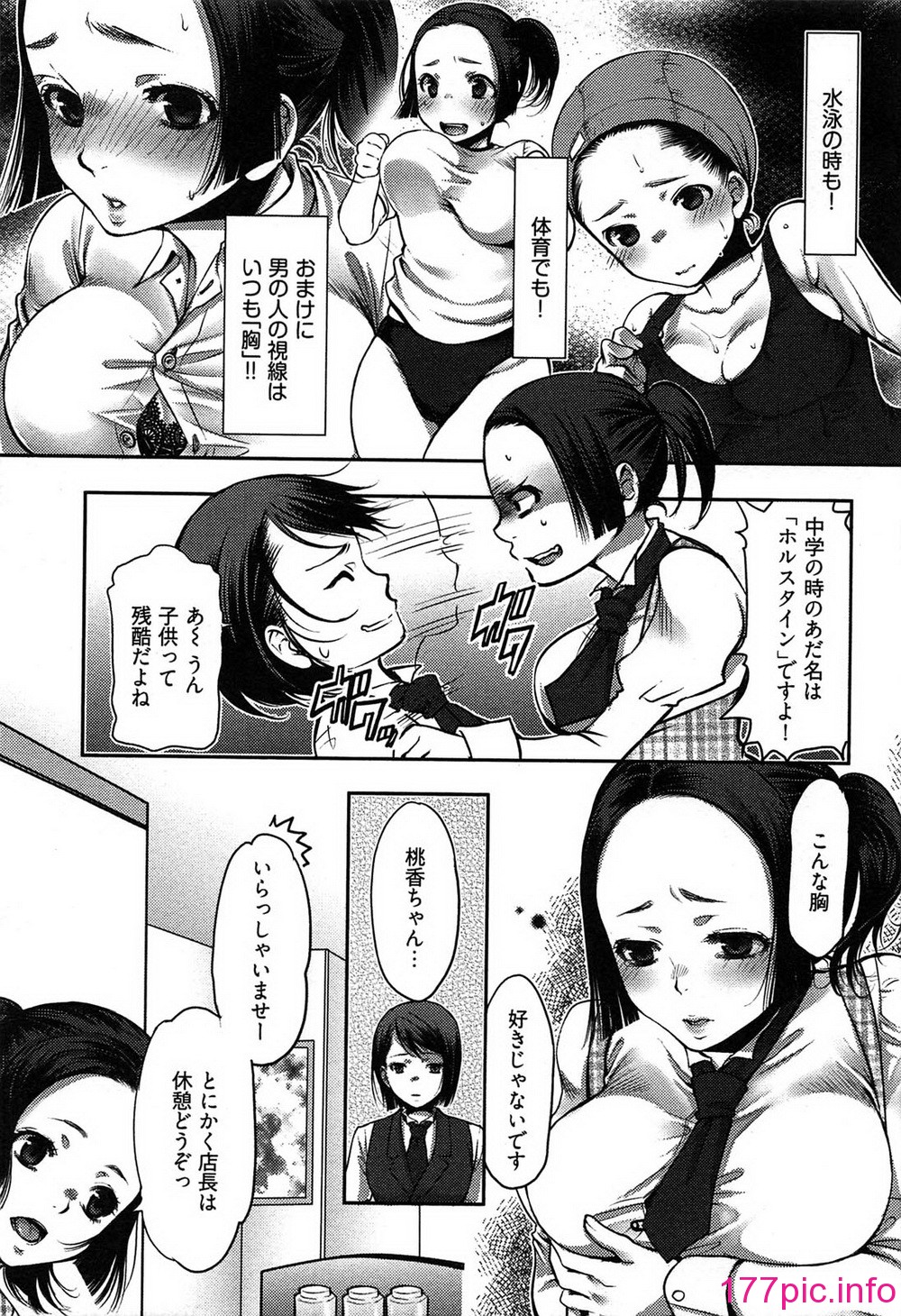 124
