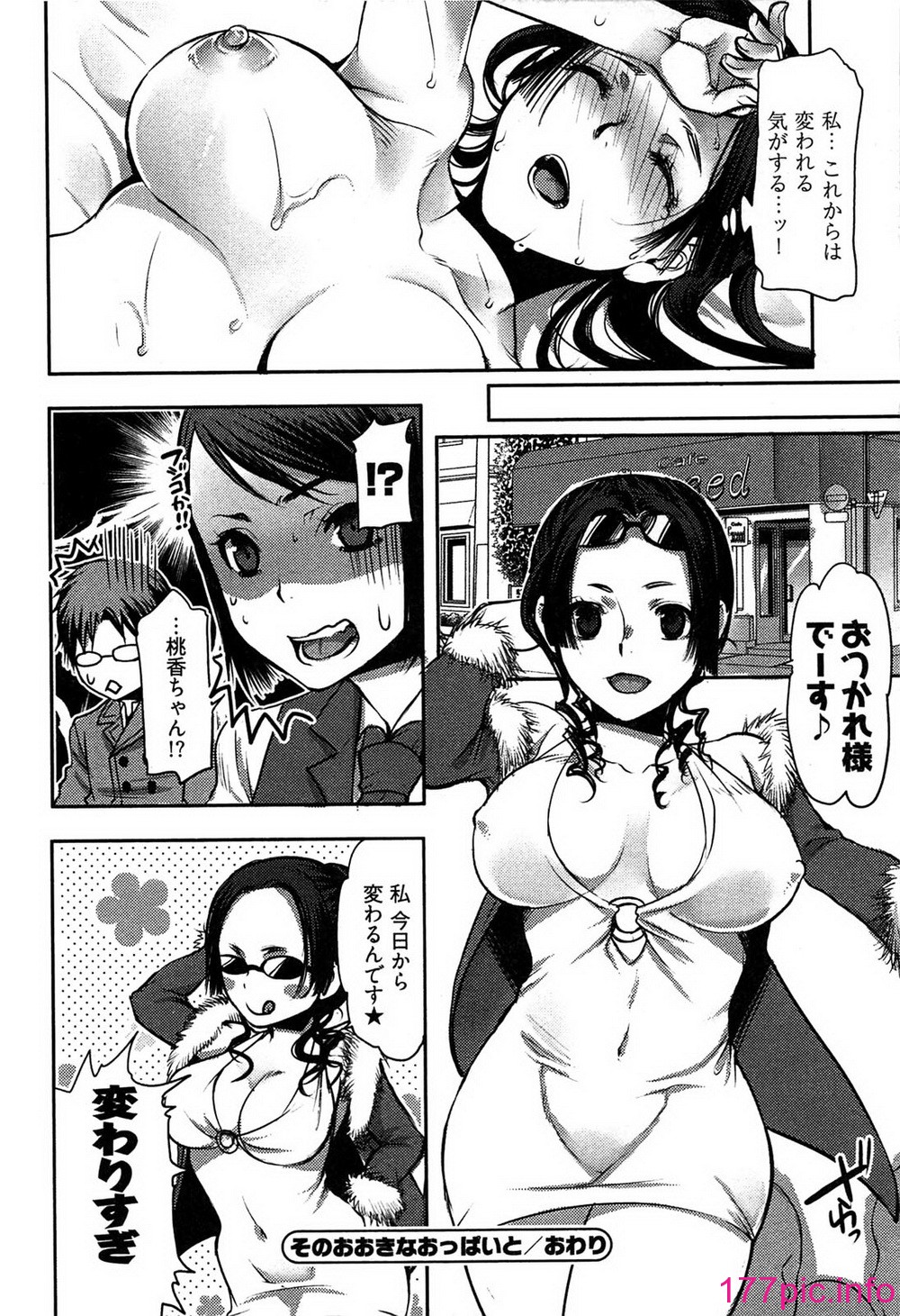 139