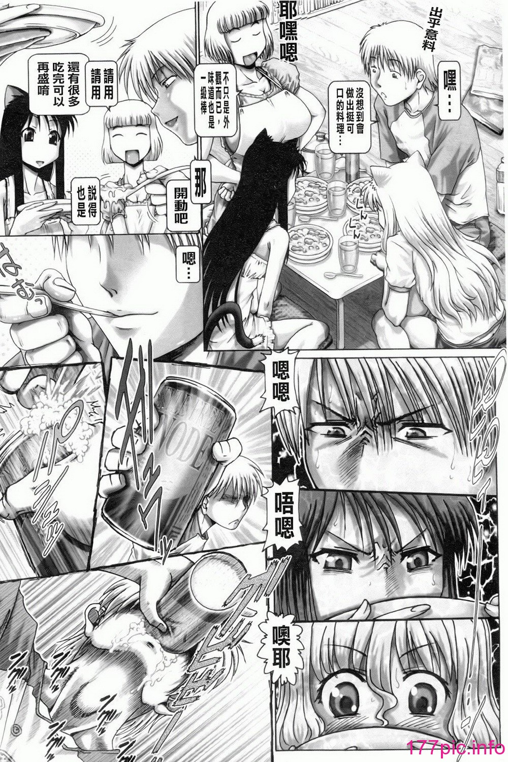 139