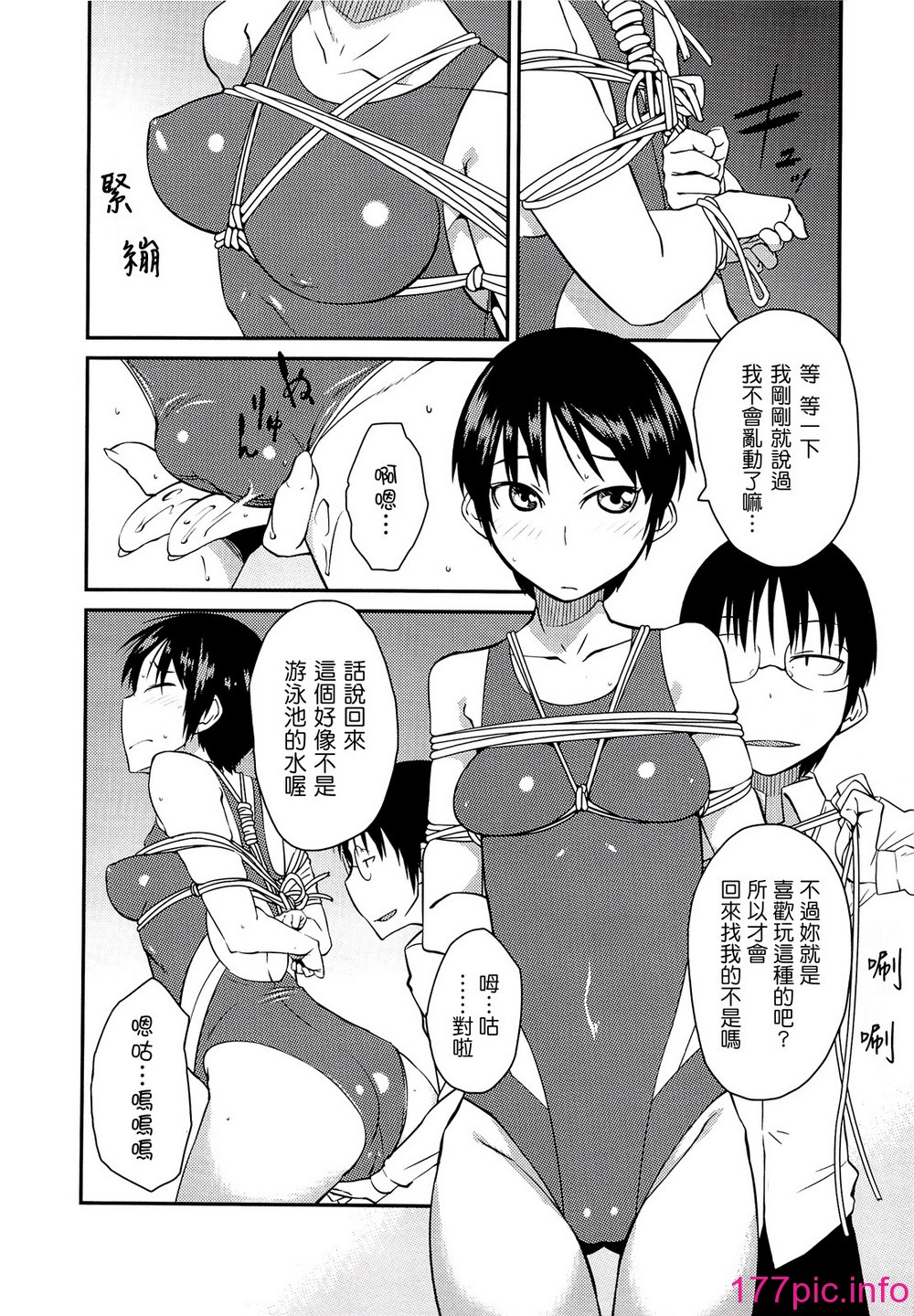 143