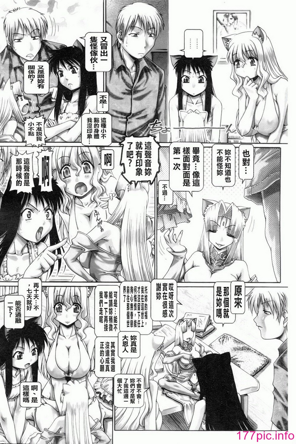 159