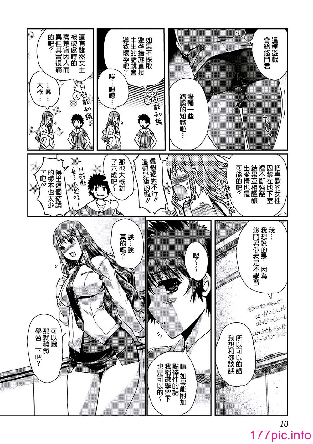 012