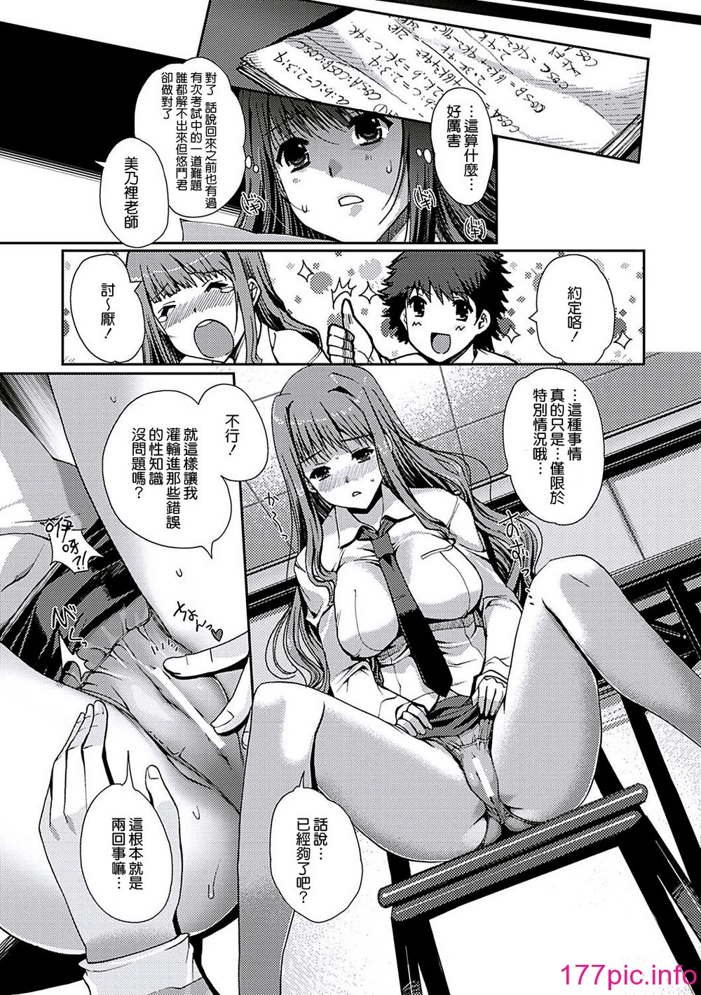 013