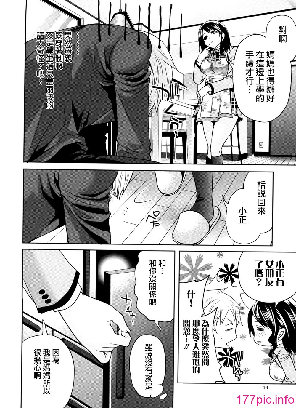 016