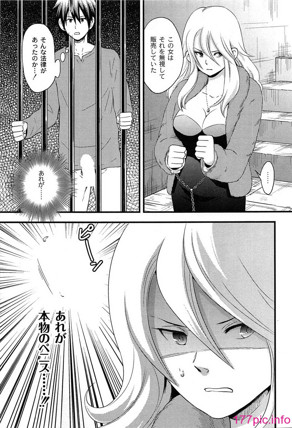 033