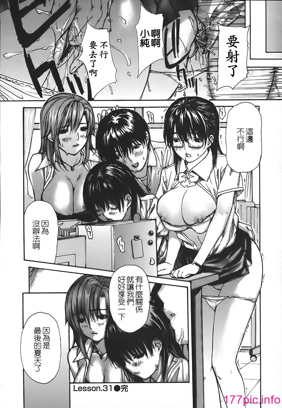 038