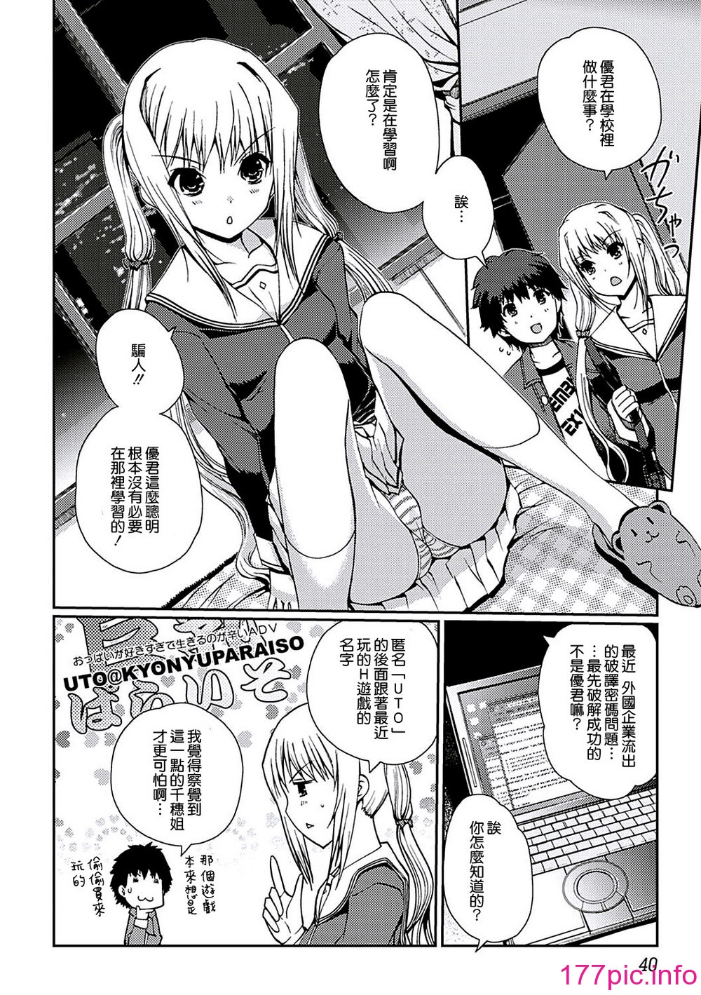 042