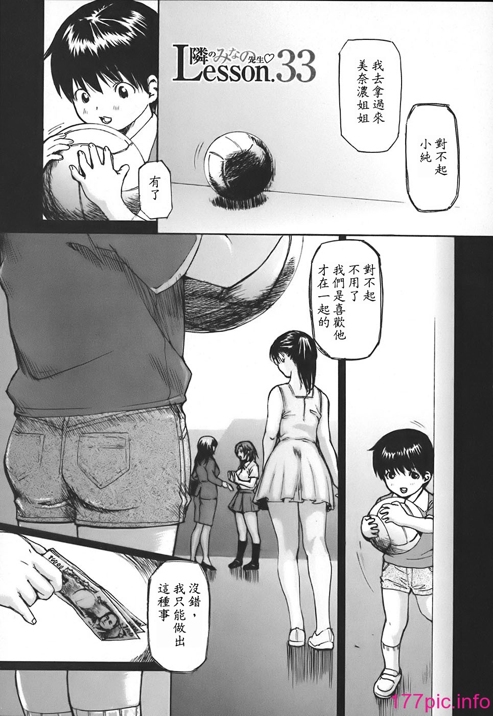 057