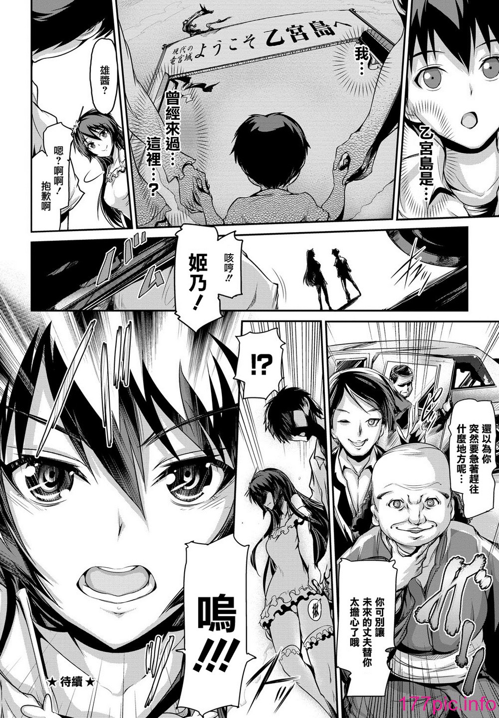 103