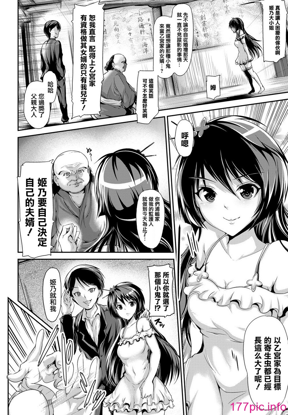 105
