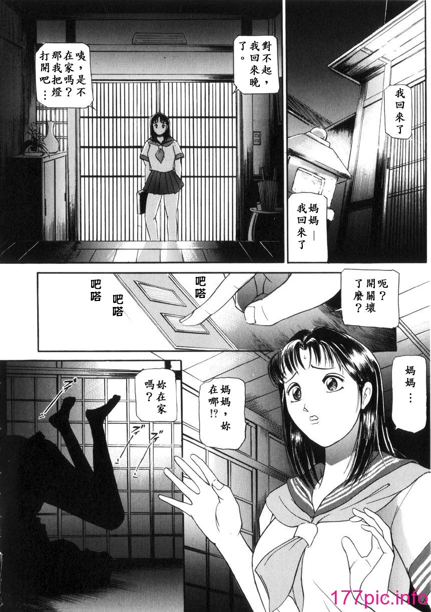 106